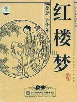 男生和女生差差差疼30分钟